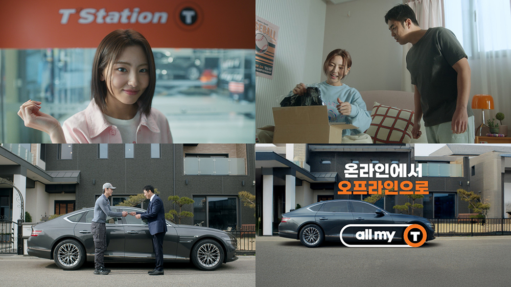 한국타이어_티스테이션_올마이티_all_my_t_신규_브랜드_필름_공개